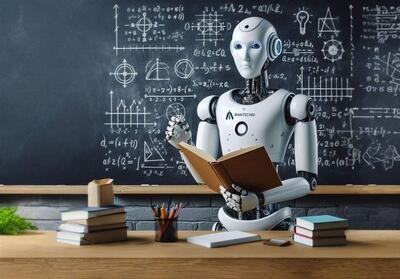 هوش مصنوعی به‌عنوان ابزار مکمل آموزش وارد مدارس غیردولتی شد - تسنیم