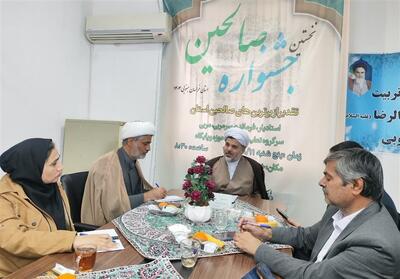 جشنواره صالحین میدان شناسایی و تقدیر از معماران تربیت جوان مؤمن انقلابی - تسنیم