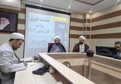 سامانه جامع اعتکاف استان خراسان جنوبی، سراسری شد - تسنیم