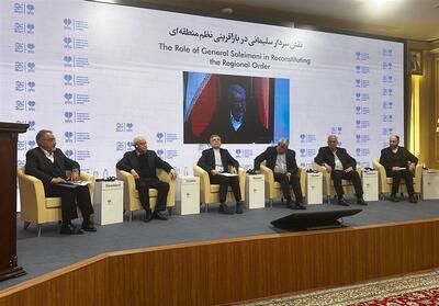 نشست تخصصی «نقش سردار سلیمانی در بازآفرینی نظم منطقه‌ای» - تسنیم