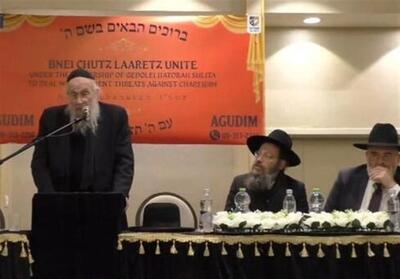 خاخام برجسته یهودی: در اسرائیل خبری از آزادی دینی وجود ندارد - تسنیم