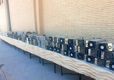 کشف 172 دستگاه ماینر غیرمجاز در 4کارگاه شهر یزد - تسنیم