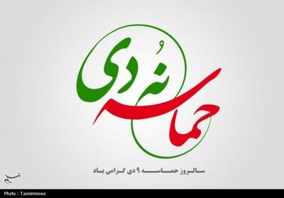 خانواده نقطه آفند جمهوری اسلامی در برابر تهاجم فرهنگی دشمن است - تسنیم