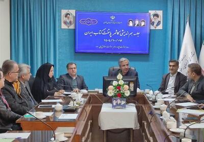 کاشمر برای کسب عنوان پایتخت کتاب ایران آماده می‌شود - تسنیم