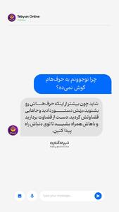  چرا نوجوانم حرف گوش نمی‌کند؟