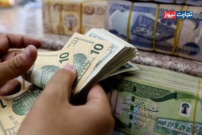 قیمت دینار عراق امروز دوشنبه 8 دی 1404 / نوسان صعودی دینار در کانال 11 هزار تومانی