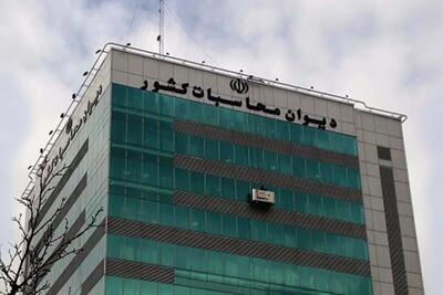 گزارش دیوان محاسبات کشور از هزینه واقعی واردات بنزین در سال 1404