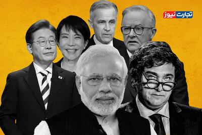 میزان محبوبیت رهبران جهانی در آستانه سال ۲۰۲۶ + اینفوگرافی