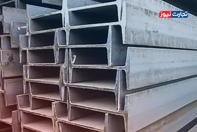 قیمت تیرآهن امروز ۸ دی ۱۴۰۴ / بازار به تب و تاب افتاد + جدول