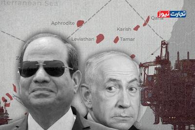چگونه اسرائیل با تکیه به اهرم انرژی، مصر را به گروگان گرفت؟