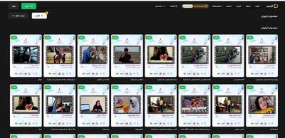 فیلیمو با همکاری موسسه رعد میزبان «روایت تصویری ارغوان» شد