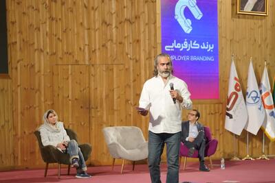 فرید شکریه در رویداد برند کارفرمایی: کسب‌وکار باید به نهاد اجتماعیِ مراقبت از انسان‌ها تبدیل شود