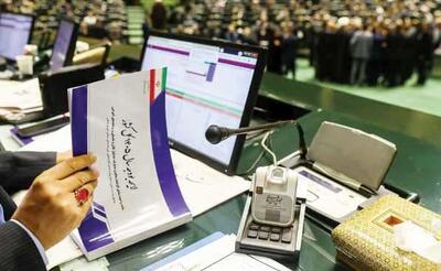 حساب‌های فرابودجه‌ای، انسجام بودجه را به‌هم می‌زند