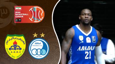 خلاصه بسکتبال استقلال 71 - پالایش نفت آبادان 74