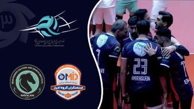 خلاصه والیبال صنعت گران 3 - پیکان 1