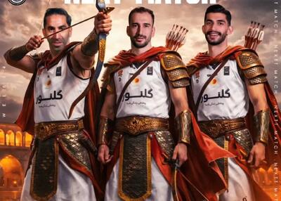 غول‌کش لیگ بسکتبال حریف سخت شهرداری!