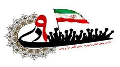  بصیرت یک ملت؛ از خاموشی فتنه تا شکست دشمن + فیلم