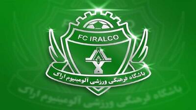 ۱۰ درصد از قرارداد اعضای باشگاه آلومینیوم اراک کسر شد