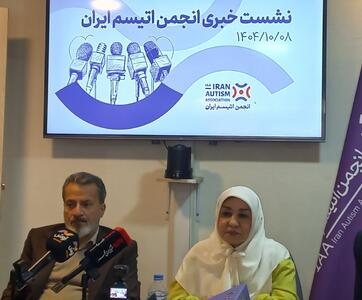 انجمن متعلق به همه خانواده‌های دارای فرزند اوتیسم است