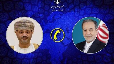 گفت‌وگوی تلفنی وزرای امور خارجه ایران و عمان