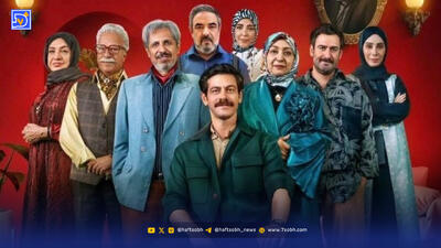  سکانس برتر| سریال شش ماهه؛ ماجرای دایی و پول‌هایی که بین ازدواج‌ها گم شد