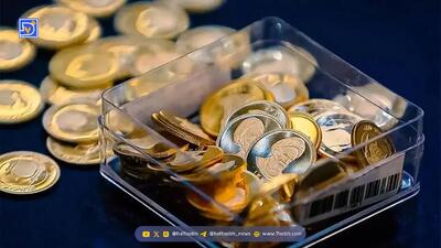 سیگنال جدید بانک مرکزی به بازار طلا؛ سکه ارزان می‌شود؟