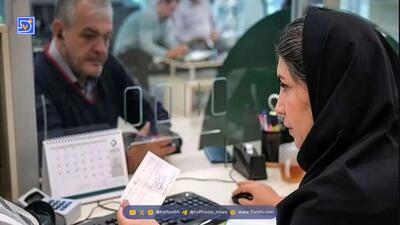 فردا بانک ها باز هستند ؟