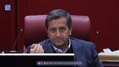 نامه نمایندگان به پزشکیان برای عدم انتصاب همتی به ریاست بانک مرکزی