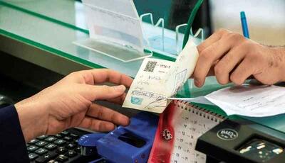 چک کاغذی رسماً از امروز حذف شد