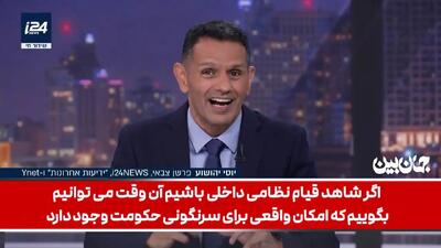 در ایران باید کودتای نظامی کرد