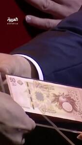 جولانی از واحد پول جدید سوریه رونمایی کرد/فیلم