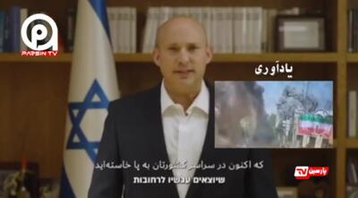 پیام شغال های کودک‌کش تجریش به مردم ایران