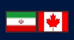 ایران نیروی دریایی کانادا را سازمان تروریستی اعلام کرد