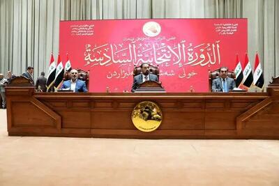 خبر جدید و مهم از عراق