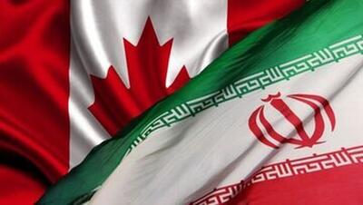  اقدام ایران علیه نیروی دریایی کانادا