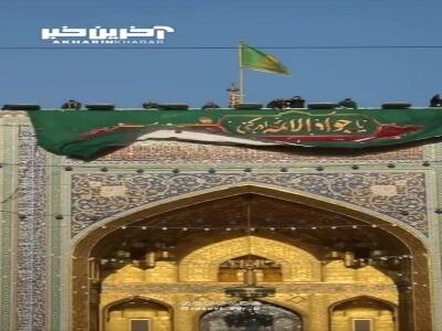  نصب کتیبه‌های ویژه ولادت امام جواد علیه السلام در حرم مطهر رضوی