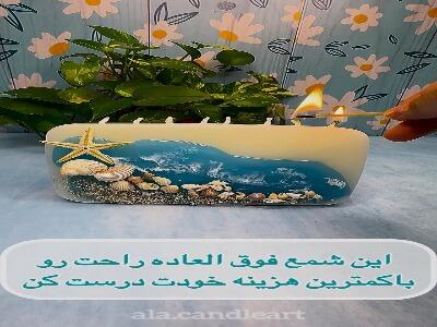  این شمع فوق العاده را با کمترین هزینه درست کن