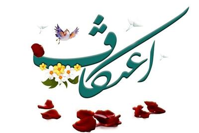  استقبال چشم‌گیر جوانان همدان از مراسم اعتکاف