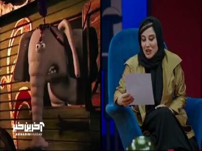  دوبله فوق العاده آشا محرابی و امیر کربلایی زاده در انجمن اشباح