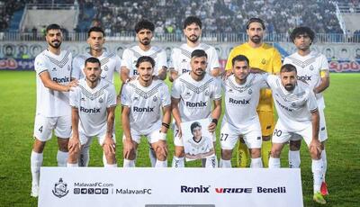 ملوان در یادگار با این یازده نفر