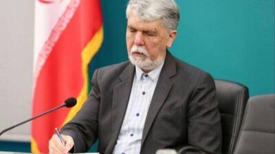 رییس و اعضای شورای سیاستگذاری سی‌وسومین نمایشگاه بین‌المللی قرآن کریم منصوب شدند