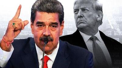  مادورو: دولت ترامپ جالوت زمان است
