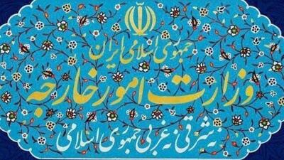 ایران نیروی دریایی کانادا را تروریستی اعلام کرد