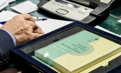 سهم ناچیز سمنان از بودجه 1405