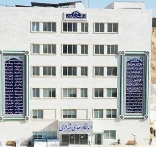  کاهش هزینه‌های درمان در درمانگاه سعدی بیمارستان پیوند اعضا