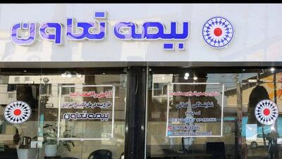 ارتقای امتیاز حاکمیت شرکتی بیمه تعاون