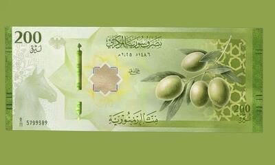 اسکناس جدید سوریه بدون تصویر پدر و پسر / توت و زیتون به جای بشار اسد (+عکس)