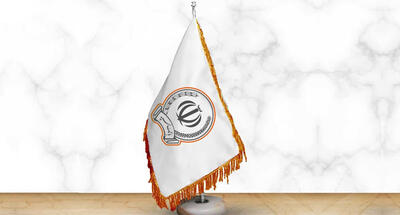 شعب کشیک بانک سپه در روز چهارشنبه 10 دی‌ماه