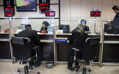 جزئیات فعالیت بانک‌ها در روز چهارشنبه اعلام شد