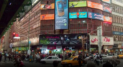 پاساژ علاءالدین فردا تعطیل اعلام شد